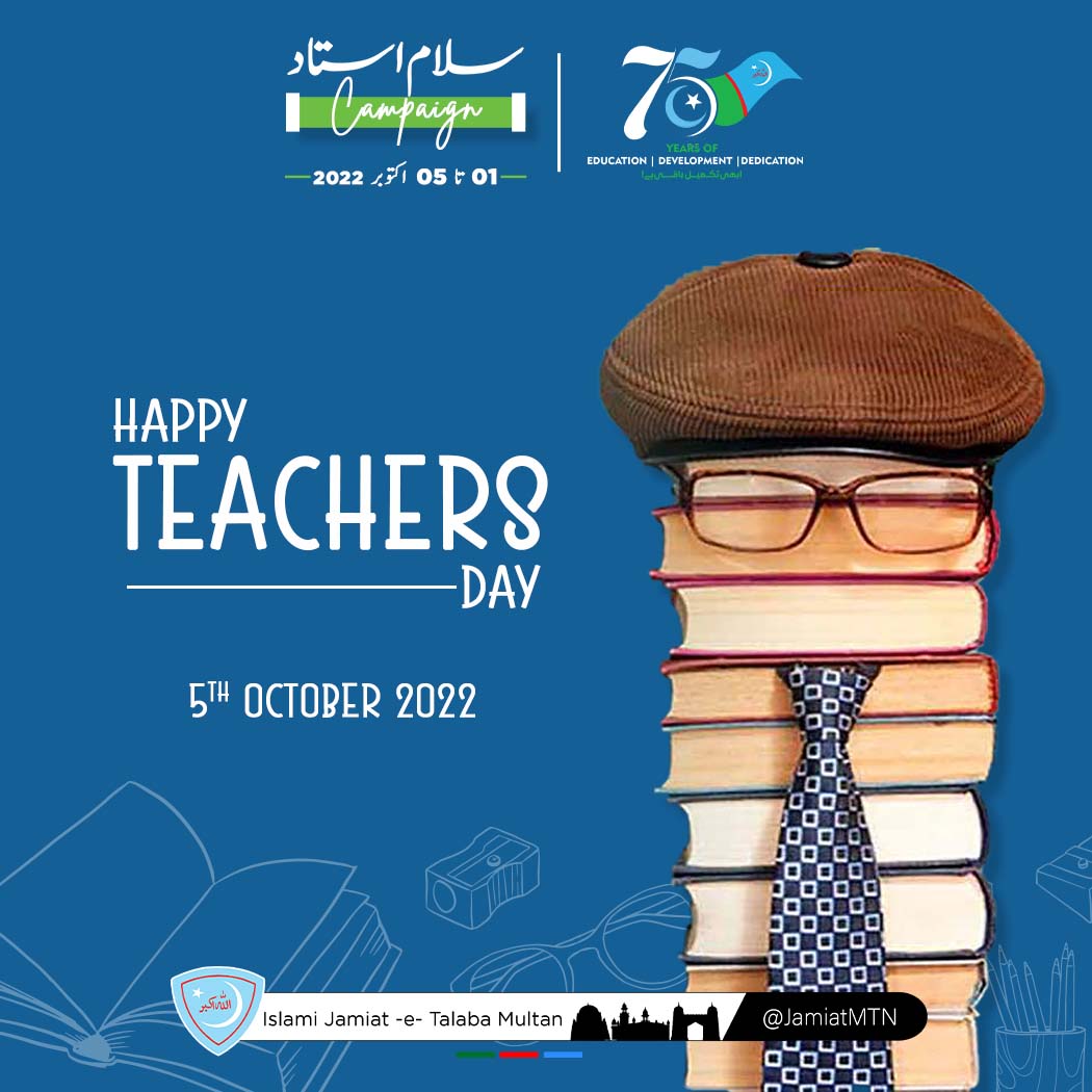 IJT Social Media Design